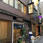 Meigetsu An Ginza Tanakaya Ginza Hon Ten - 