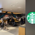 スターバックスコーヒー - 外観