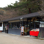 Matsushima Chaten - 