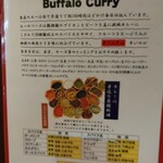 Curry Do Ootori Ten - 