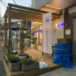 Yokohama Winery - 