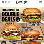 Carl's Jr. Yokosuka Ten - 