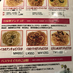 Pasta Hiroba - 