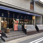 Cheers Kitchen KYOTO - 