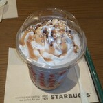 Starbucks Coffee Okayama Ichibangai Ten - 