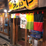 Sumibi Yakitori Enya Nanba 3 Go Ten - お店の外観。のれんがいい感じです♡