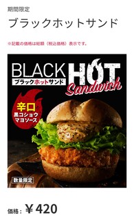 h Kentucky Fried Chicken Tomakomai Sakuragi Ten - 