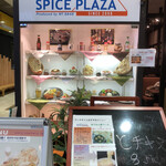 Spice Plaza Kashiwa Ten - 