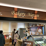 Bakery Nature - 