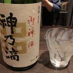 日本酒BAR masu/masu - 神乃滴 御神酒