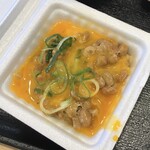 Yoshinoya Koshukaido Fuchu Shiraitodai Ten - 納豆定食371円、黄身は納豆に