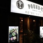 Pondo Ya Roppongi - 