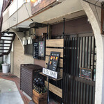 Dining Cafe Bar Takahashi Nettaigyo - 