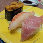 Kaiten Kappou Sushi Goten Arimatsu Ten - 