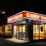 mister Donut Abashiri Shop - 201204改装後