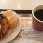 mister Donut Handa Aoyama Shop - 