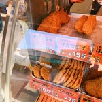 松井精肉店 - 