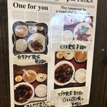 万々飯店 - 