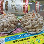 ブルーシャン - 料理写真:ラフォールジュルネ鳥栖2012　限定スイーツ　「チャイコフスキー」の「くるみ割り人形」をイメージして作りました