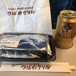 Made in Japan Tsubame Grill Ekyuto Higashishinagawa Ten - YEBISUと一緒に