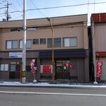 Yokohama Iekei Ramen Yozan - 