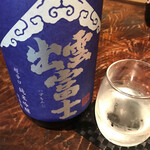 Tsunematsu Kyuzo Shoten - 