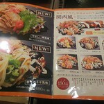 Dondontei Kokura Kumamoto Ten Ogura Kumamoto Ten - 