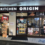 Kitchen Origin Hatsushiba Ten - 