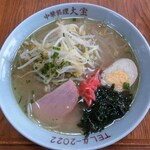 中華大宝 - ラーメン