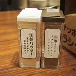 Drive-in Ito Buta-don Meijin Shinchitosekuko Ten - 生姜パウダーと山椒