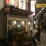 鶴のおんがえし。 - 外観