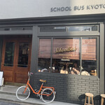 SCHOOL BUS COFFEE STOP KYOTO - 