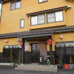 Izakaya Nonbe - 