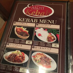 ＳＡＲＡＹ  Ｋｅｂａｂ - 