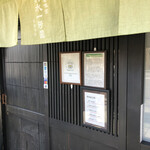 Shimizu Ippouen Cafe Kyotohonten - 