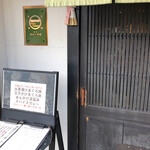 Shimizu Ippouen Cafe Kyotohonten - 