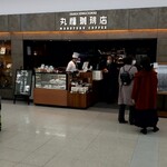 Marufuku Coffee Ten Hanedakukoten - 