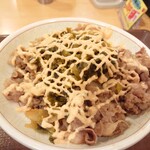 Sukiya Hachioji Higashimachi Ten - 高菜明太マヨ牛丼(中盛)