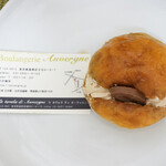 Boulangerie Auvergne - ・コーヒーサバラン 173円