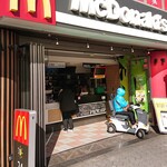 マクドナルド - 