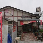 おんがラーメン - 