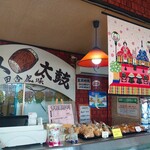 Sweet Shop Ono - 店内