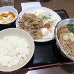 山田うどん食堂 - 生姜焼きセット 950円税込