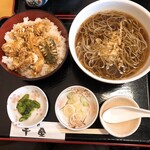 Soba Dokoro Senkin - 