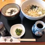 Soba Dokoro Senkin - 