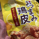 Neo Foods Takemori - 