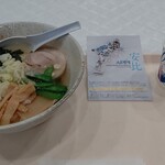 創作麺工房 創源 - ●わかめ塩ラーメン 830円 2020年02月