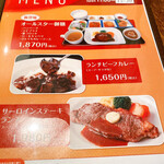 Grill Mantenboshi Azabu Juban Shinjuku Ten - 