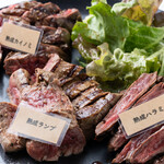 熟成肉盛り合わせ 3～4人前（計450g）