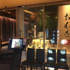 Shabushabu Sukinabe Omoki Ginza Ten - 